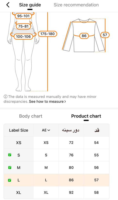 بلوز نینا🧑🏿🩰🤍