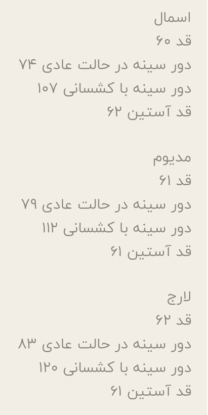 بلوز runway 🖤